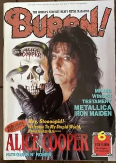 Burrn! 1991年6月号