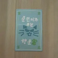 Item thumbnail for item bc01106d-b31b-4a86-9ae3-b9cd6fc96205