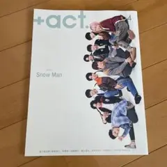 +act. 2022年4月号 Snow Man特集