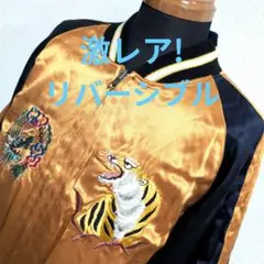 566【良品】90s PARADISE FOUND スカジャン 虎 鷲 日本地図 566【良品】90s PARADISE FOUND スカジャン 虎 鷲 日本地図
