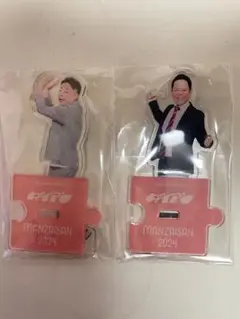 【新品未使用】もふもと ダイアン セット 新品未使用】もふもと ダイアン セット - メルカリ