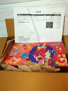 Item thumbnail for item 682d74d9-e80f-4f59-9f18-4a7ee17c2dc6