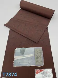 Item thumbnail for item b04778e3-cfda-4509-9fc8-188f8e83ae3b