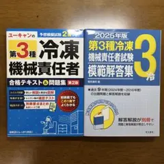 Item thumbnail for item bddd1e6c-377e-4cbd-94e0-8a8f168a3166