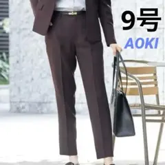 スラックス 秋冬 ブラウン ストレッチ クロップドパンツ 今田美桜 AOKI