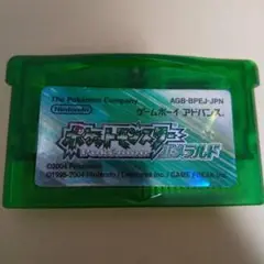 ポケットモンスター エメラルド ゲームボーイアドバンス