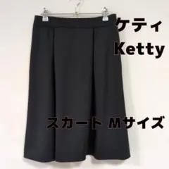 ケティ ブラック フレアスカート Mサイズ Ketty