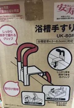 Item thumbnail for item f8328f08-89e6-4baf-bfb1-84f6c8385d17