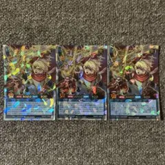 レジェンドリネージセイバー 3枚
