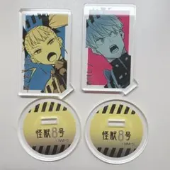 怪獣8号 アクリルスタンドセット アクリルキャラコレクション レノ キコル