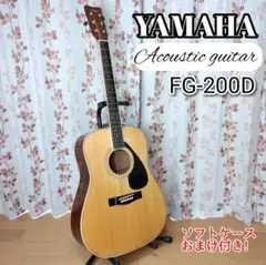 良品! ヤマハ アコースティックギター アコギ YAMAHA FG-200D