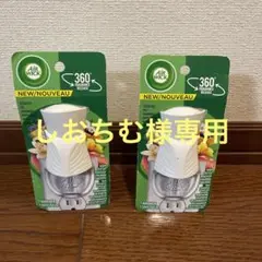 エアーウィック 本体 並行輸入品