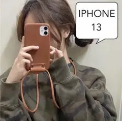 ❗️値下げ❗️オシャレ✨iPhone13 ケース　レザー　ショルダー　ブラウン