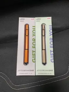 ジェットストリーム エッジ0.28mm 限定ブラウン 限定オレンジ2本セット
