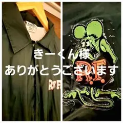 美品 エロスティカ ラットフィンク コーチジャケット ラットフィンク ボア コーチ ジャケット 新商品のご案内 Rat