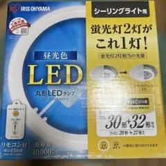 IRIS OHYAMA 丸形LEDランプ LDCL-032PS2-D27-C
