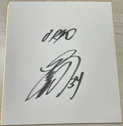 m99741255869_1.jpg?1701843937