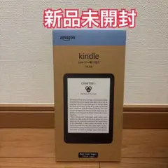【新品未開封】New Kindle 11世代 16GB ブラック