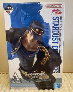 ジョジョの奇妙な冒険　1番くじ　空条承太郎 フィギュア A賞