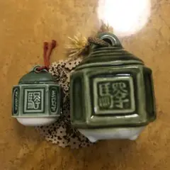 昭和レトロ 松坂 柳屋 陶器製鈴　2点セット