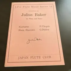 ジュリアス・ベーカー編曲　フルート楽譜