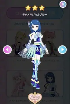 Item thumbnail for item 46cab5c9-c8eb-4f4d-a719-008630e27f9f