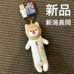 2025年最新】のびねこ 東京の人気アイテム - メルカリ