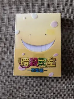 映画 暗殺教室~卒業編~ Blu-ray スペシャル・エディション(4枚組)