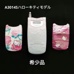 ハローキティ 超希少‼️ キティ Hello Kitty 携帯電話 本体
