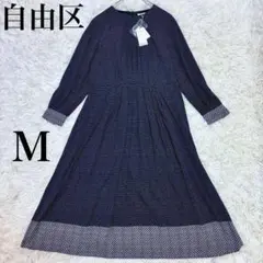 極美品タグ付 2024春夏 自由区 洗える ライトサテンワンピース M ネイビー