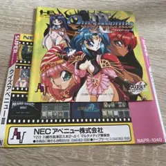 pcエンジン　クイズアベニューⅢ クイズアベニュー3(スーパーCD-ROM2専用)｜PCエンジン (PCE
