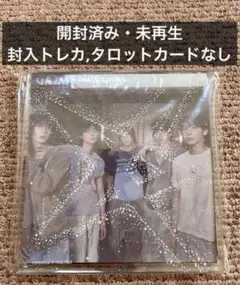 TXT TOGETHER Etched ver.