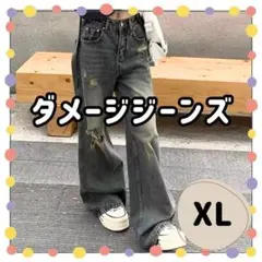 ✨新品✨ XL ダメージジーンズ ゆったり ワイドデニム ストレート Y2K