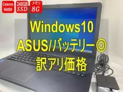 ASUS X543M