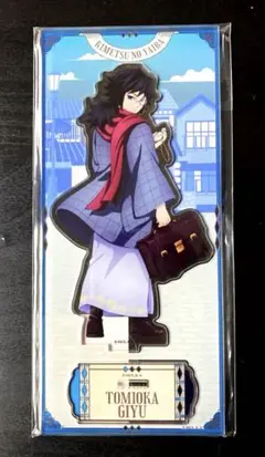 Item thumbnail for item 692c30da-4539-498d-8be8-6e91da320626