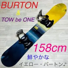 BURTON バートン 158cm イエロー スノーボード 板 ボード