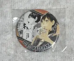 コレクション缶バッジ 影山飛雄 HEROES ジャンプショップ ハイキュー