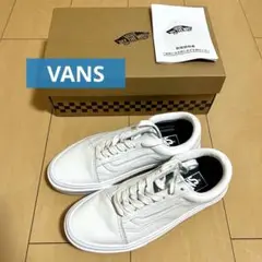 【美品】VANS オールドスクール V36 LITE SMOOTH 23.5㎝