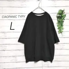 チャオパニックティピー　半袖Tシャツ　L　ブラック　ワッフル生地