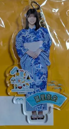 《メルカリ便》乃木坂46 冨里奈央 全ツ 2025 全身アクリル キーホルダー