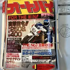 Item thumbnail for item 98ce8f34-4cc7-4adb-bec2-5f45d5795790