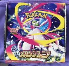 メガシンフォニア　1BOX ペリペリなし　封入率同じ　ポケモン　③