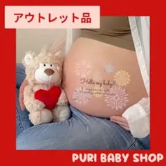 【訳あり❗️】No.20【花火】マタニティシール マタニティフォトシール