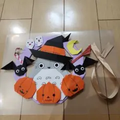折り紙 ハロウィン飾り トトロ風 リース 10月 壁飾り