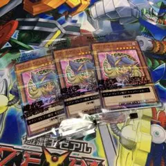 ブラックマジシャンガール　３枚セット　ハイチュウコラボ