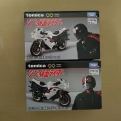 【未開封品】トミカ シン・仮面ライダー サイクロン号セット