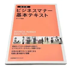 Item thumbnail for item d486090d-13f2-40a9-90ad-ec8f53af181c