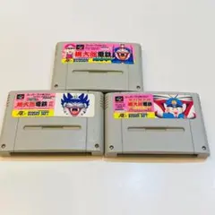 動作OK スーパーファミコン 3本セット 端子 本体拭き掃除 済み 0802-2