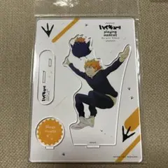 【新品未開封】 playing マスコット アクリルスタンドプレート 日向翔陽