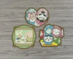 ちいかわキラキラダイカットステッカー付きグミ　3枚まとめ売り